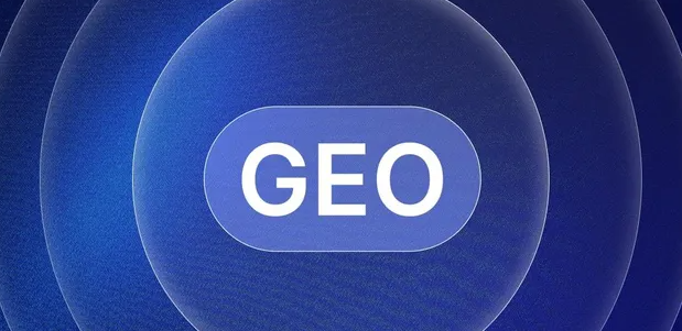 镇沅彝族哈尼族拉祜族自治县生成式引擎优化赛道升温，盘点 GEO 行业发展态势