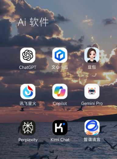 镇沅彝族哈尼族拉祜族自治县中小企业数字化转型新利器，手机AI搭配GEO优化降低线上获客成本