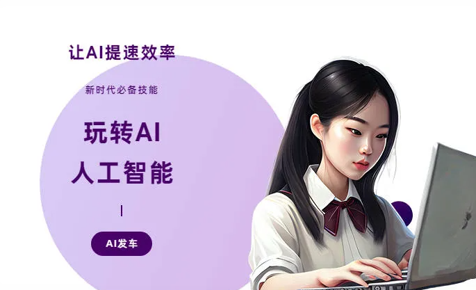 镇沅彝族哈尼族拉祜族自治县AI技术拆解：手机智能软件检索底层逻辑，读懂GEO优化核心原理