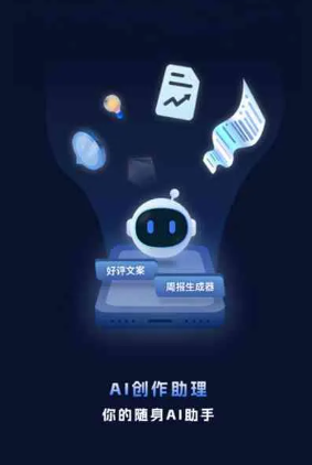 镇沅彝族哈尼族拉祜族自治县工业制造行业专属GEO优化方案，依托手机AI挖掘精准采购客源