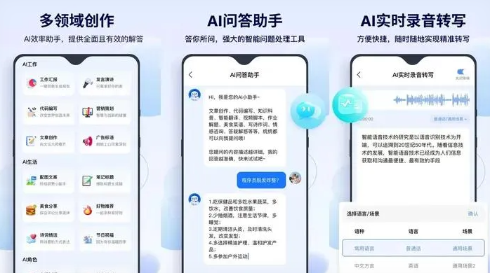 镇沅彝族哈尼族拉祜族自治县告别SEO同质化内卷，GEO优化开启AI营销新赛道