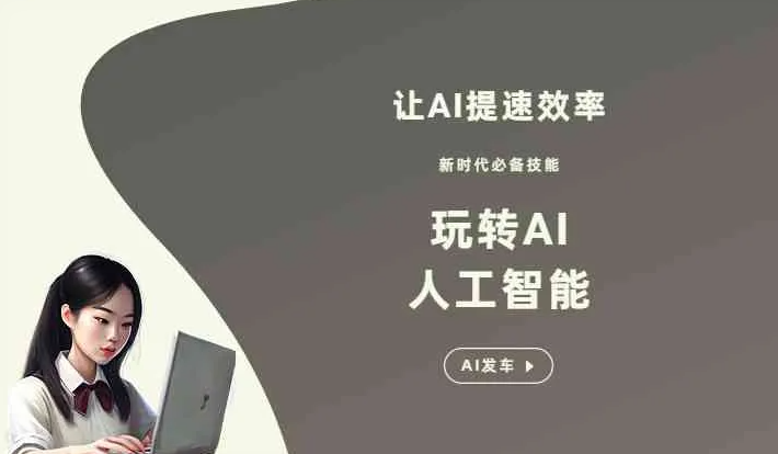镇沅彝族哈尼族拉祜族自治县GEO优化完整科普：原理、价值与核心适配场景