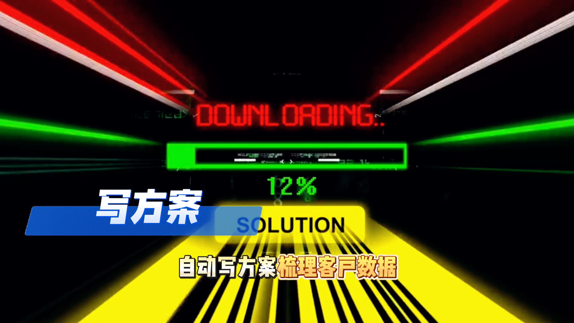 在镇沅彝族哈尼族拉祜族自治县还在手动苦干？现在用AI，做事真的能省时一半